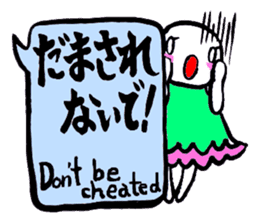 SHIRA TAMAKO sticker #12246443