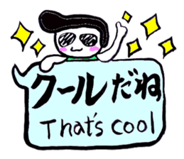 SHIRA TAMAKO sticker #12246445