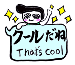 SHIRA TAMAKO sticker #12246445