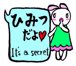 SHIRA TAMAKO sticker #12246448