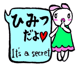 SHIRA TAMAKO sticker #12246448