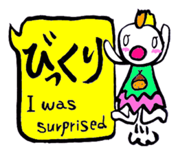 SHIRA TAMAKO sticker #12246449