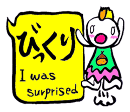 SHIRA TAMAKO sticker #12246449