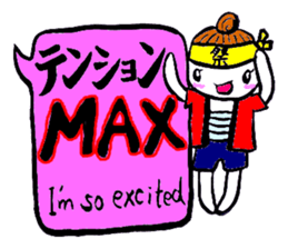 SHIRA TAMAKO sticker #12246450