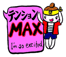 SHIRA TAMAKO sticker #12246450