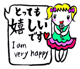 SHIRA TAMAKO sticker #12246451