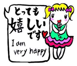 SHIRA TAMAKO sticker #12246451