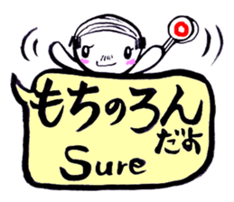 SHIRA TAMAKO sticker #12246452