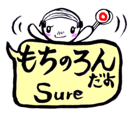 SHIRA TAMAKO sticker #12246452