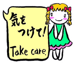 SHIRA TAMAKO sticker #12246454