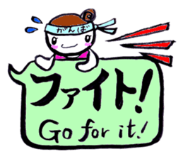 SHIRA TAMAKO sticker #12246457