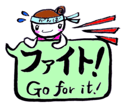 SHIRA TAMAKO sticker #12246457