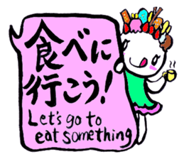 SHIRA TAMAKO sticker #12246458