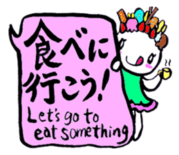 SHIRA TAMAKO sticker #12246458