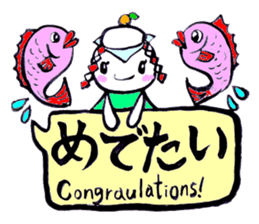 SHIRA TAMAKO sticker #12246459