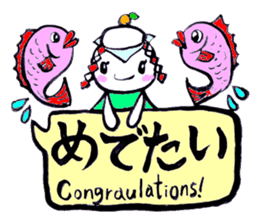 SHIRA TAMAKO sticker #12246459