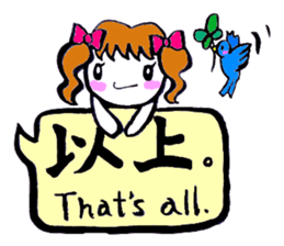SHIRA TAMAKO sticker #12246461