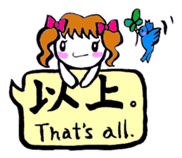 SHIRA TAMAKO sticker #12246461