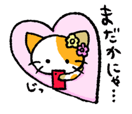 yuru-Nyankoro sticker #12246502