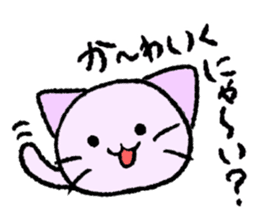 yuru-Nyankoro sticker #12246506
