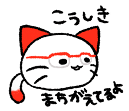 yuru-Nyankoro sticker #12246514