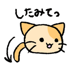 yuru-Nyankoro sticker #12246518