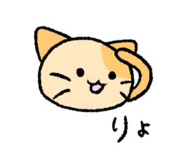 yuru-Nyankoro sticker #12246519