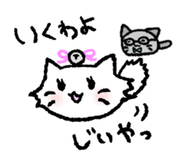 yuru-Nyankoro sticker #12246524
