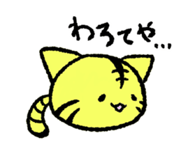 yuru-Nyankoro sticker #12246528