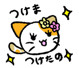 yuru-Nyankoro sticker #12246538