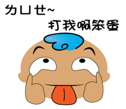 Transformers of Blue sticker #12246589