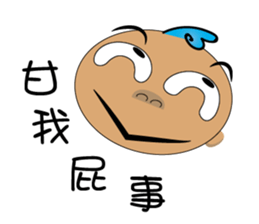 Transformers of Blue sticker #12246590