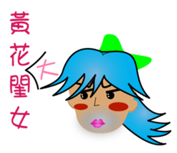 Transformers of Blue sticker #12246598