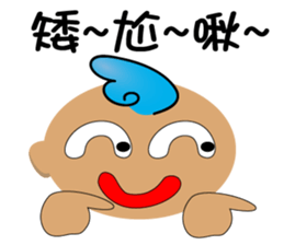 Transformers of Blue sticker #12246599