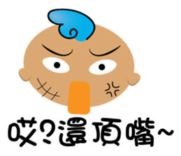 Transformers of Blue sticker #12246600