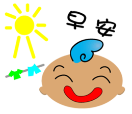 Transformers of Blue sticker #12246614