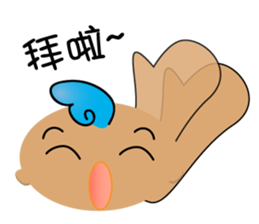 Transformers of Blue sticker #12246620