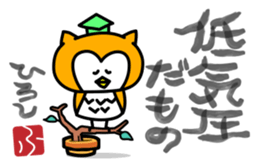 zutools sticker #12246766