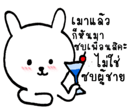 Little Gentle Rabbit sticker #12246810
