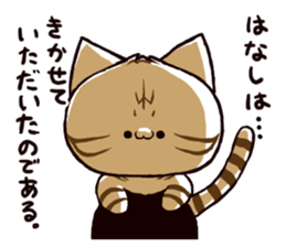 tabineko2 sticker #12246945