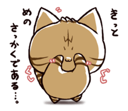 tabineko2 sticker #12246947