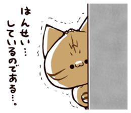 tabineko2 sticker #12246949