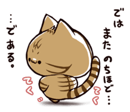 tabineko2 sticker #12246960