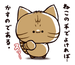 tabineko2 sticker #12246961