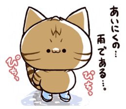 tabineko2 sticker #12246964