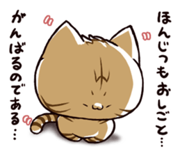 tabineko2 sticker #12246966