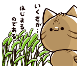 tabineko2 sticker #12246967