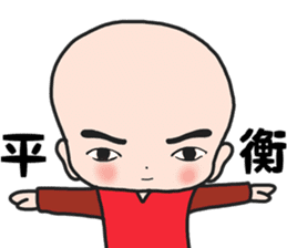 The Joyful Child 2 sticker #12247022