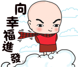 The Joyful Child 2 sticker #12247026