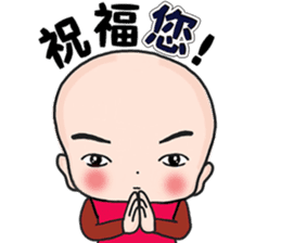The Joyful Child 2 sticker #12247027